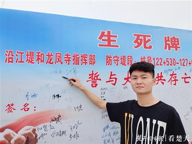 |上阵父子兵，他俩抗完疫又来抗洪