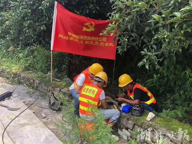 |云监控系统、5G无人机给力恩施堰塞湖抢险