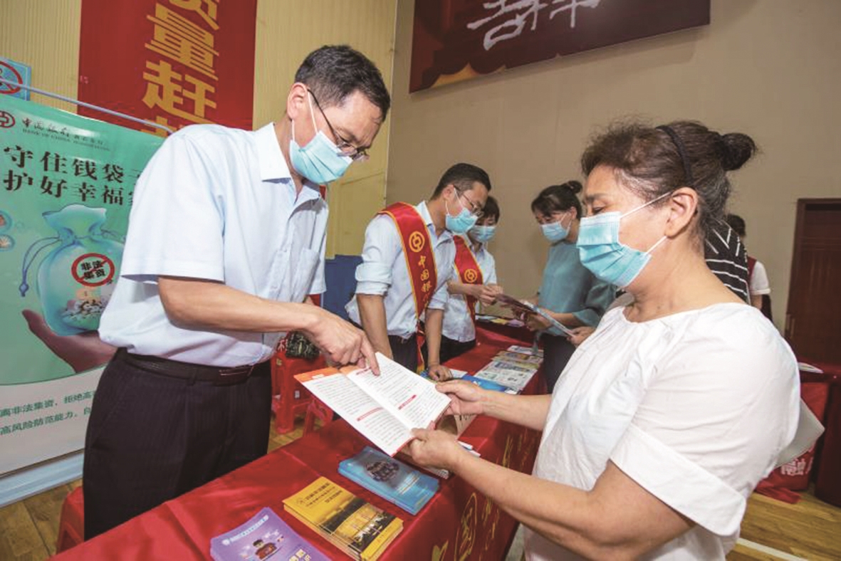 |湖北深入开展防范非法集资等金融风险宣传教育活动