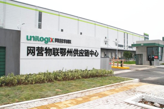 |富春网营物联鄂州项目竣工投产 双层双坡道式仓储系华中首例