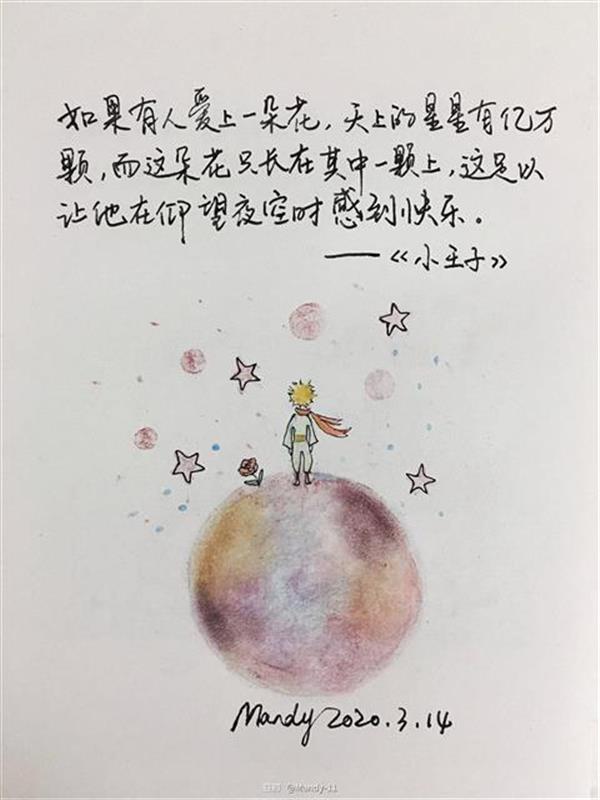 |90后武汉女孩：把记忆储存在我的手绘日记里