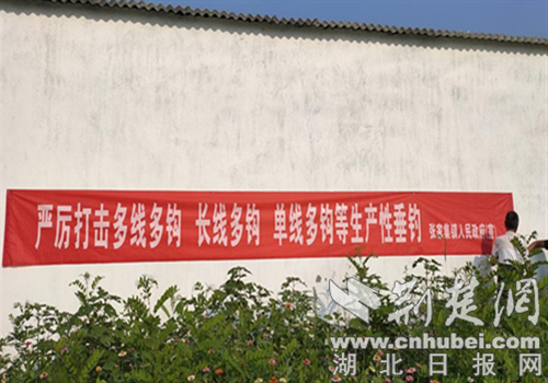 |襄州区张家集镇开展汉江禁渔执法专项行动