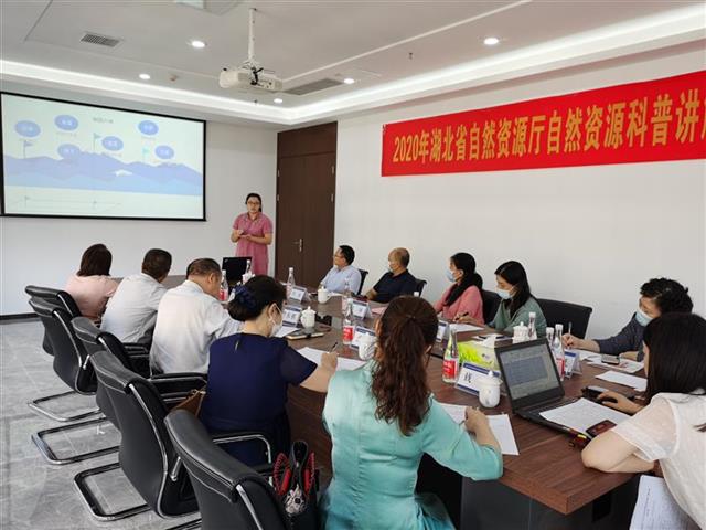 |开赛！湖北省自然资源科普讲解大赛初赛开始了