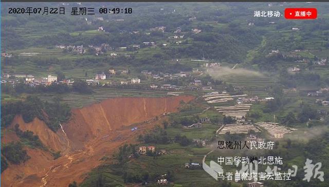 |云监控系统、5G无人机给力恩施堰塞湖抢险