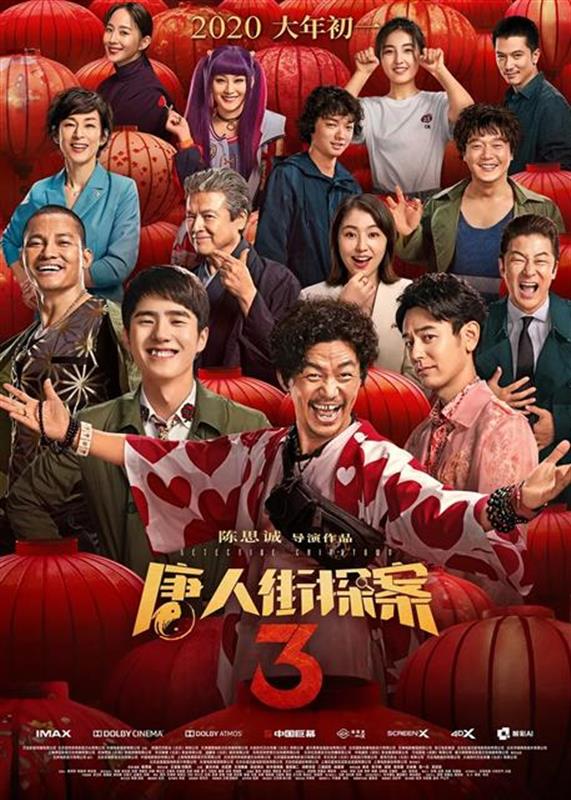 |湖北电影院7月20日能不能开？你关心的问题我们都帮你问了