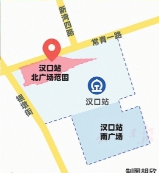 |汉口火车站北广场开工建设 将有效缓解周边交通压力