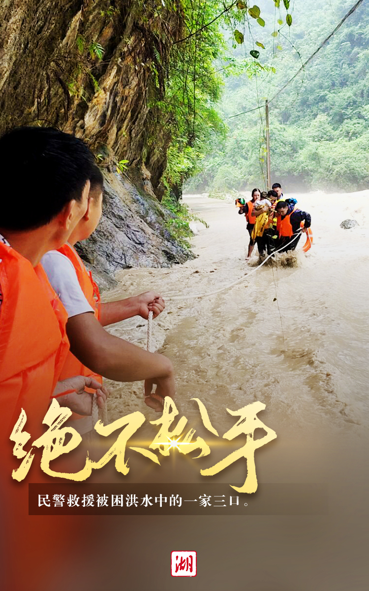 |海报丨就算大雨让这座城市颠倒，我会给你怀抱
