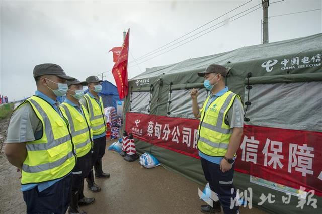 |“火神山”通信铁军再战抗洪抢险一线
