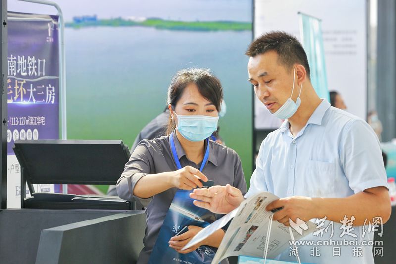 |武汉开发区举办品质人居环境创建系列活动 提振市场信心