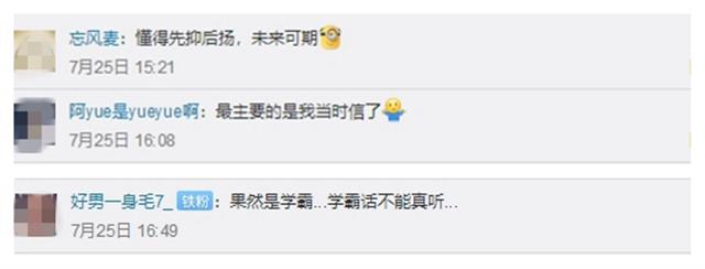 |神评论|你大爷还是你大爷