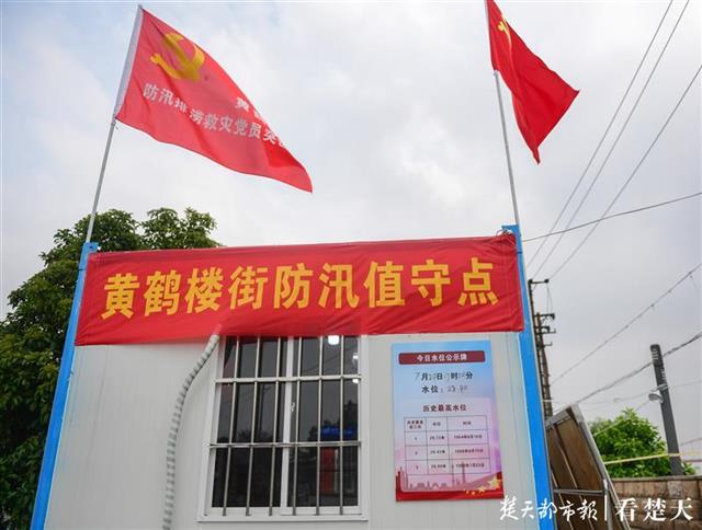 |黄花矶凉亭成“标尺”，长江水位降了