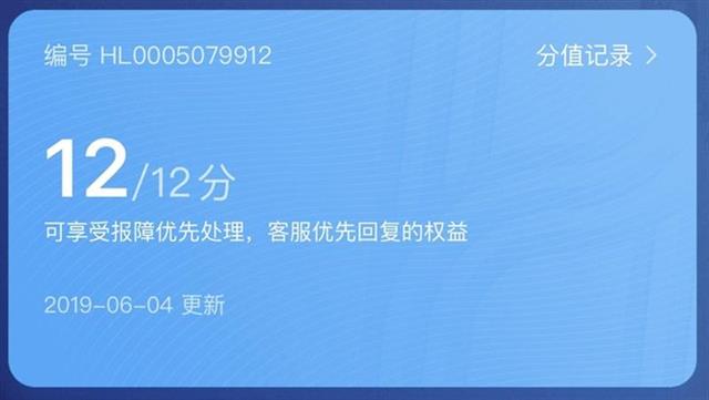 |122人！武汉这些“失信用户”将无法使用哈啰单车