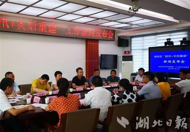 |斧头湖预计8月底退至警戒水位