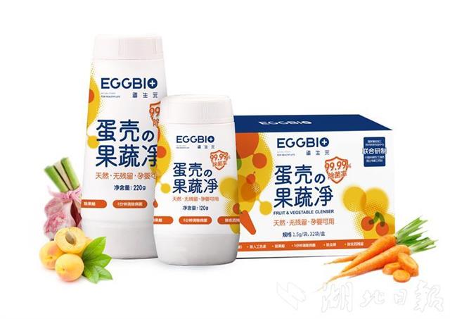 |从废弃的鸡蛋壳掘金 华农一项技术卖出2000万元