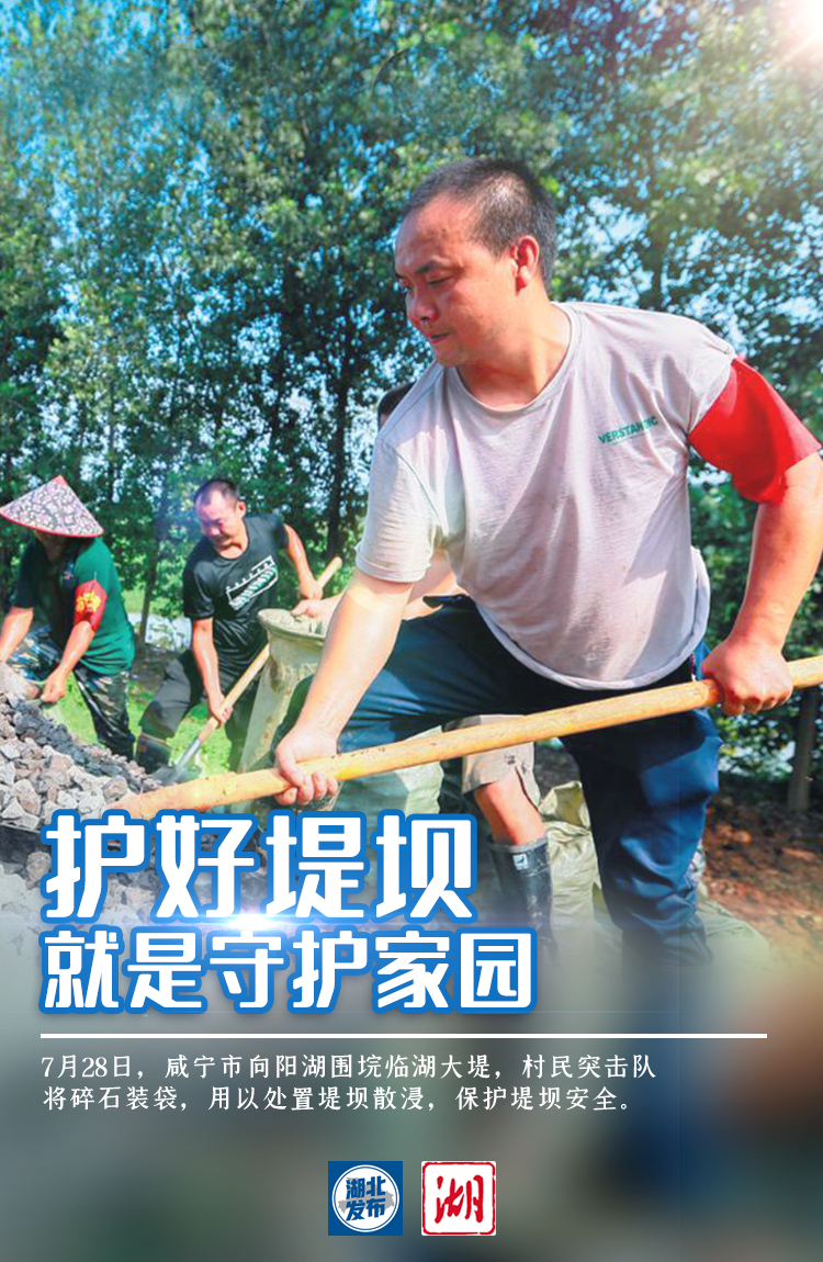 |海报丨弯下的是腰身 撑起的是信心