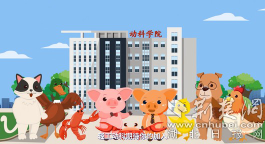 |专业教学打好“组合拳” 让水产养殖和生态保护协调发展