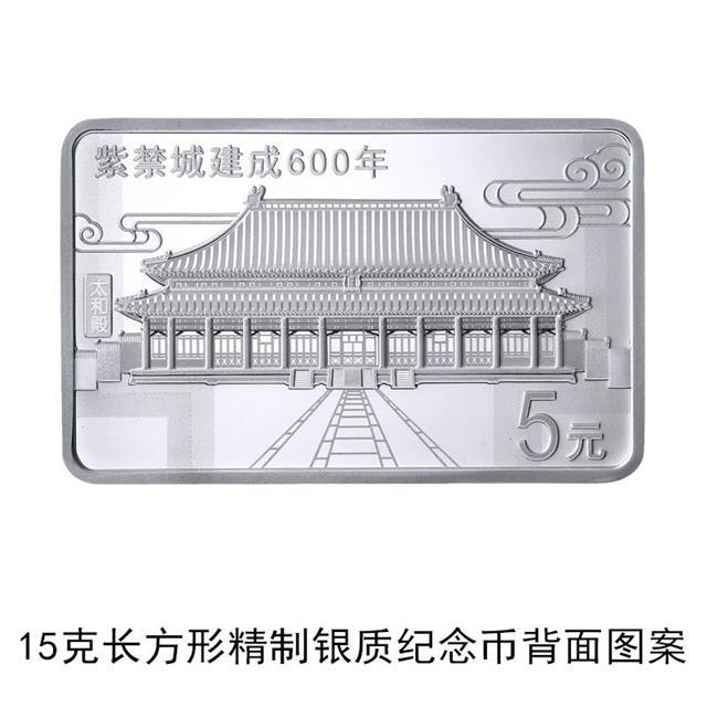 |紫禁城纪念币尚未发行已受热捧，5克小银币期货价上涨近一倍，专家提醒市民不可盲目追高