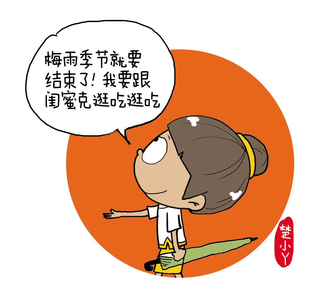 |武汉重启百日出梅了入伏了热天要来了