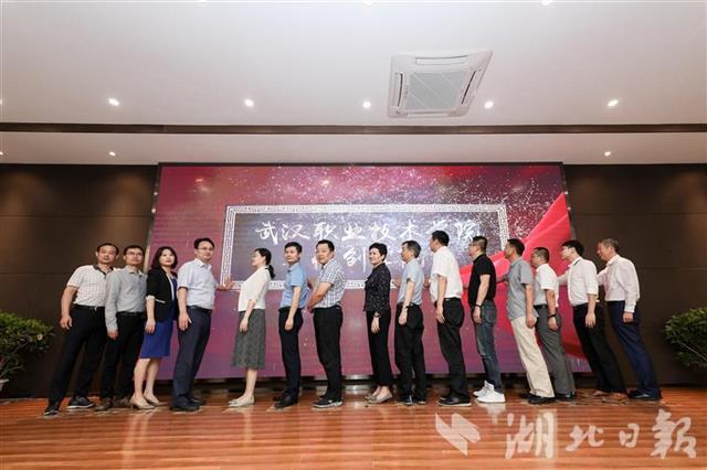 |首个信创学院落户武职 推动智慧社会建设