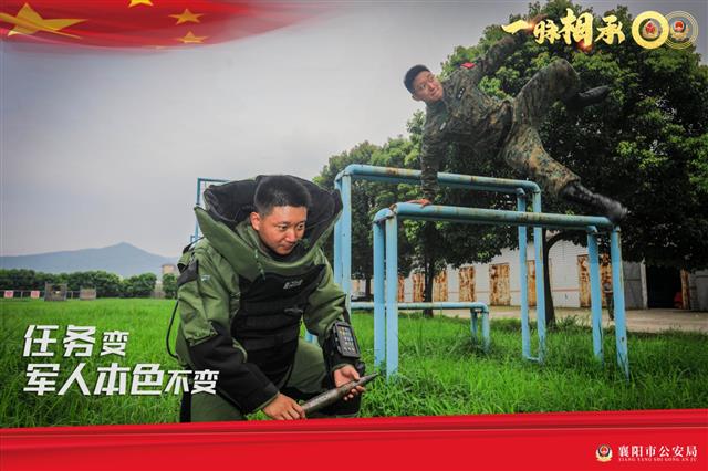 |他们是警察，也是一个兵，襄阳公安向当过兵的他们致敬