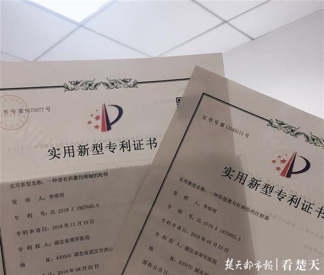 |在工作中找到灵感，湖北省荣军医院有个“小发明家”