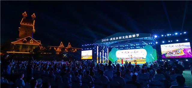 免费直通车包接包送，2020武汉乡村文化旅游节来了
