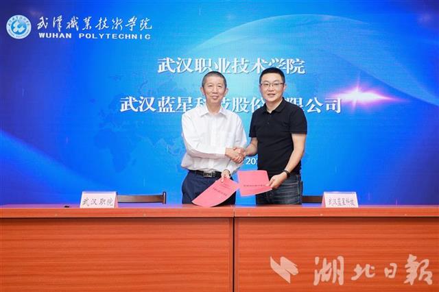 |首个信创学院落户武职 推动智慧社会建设