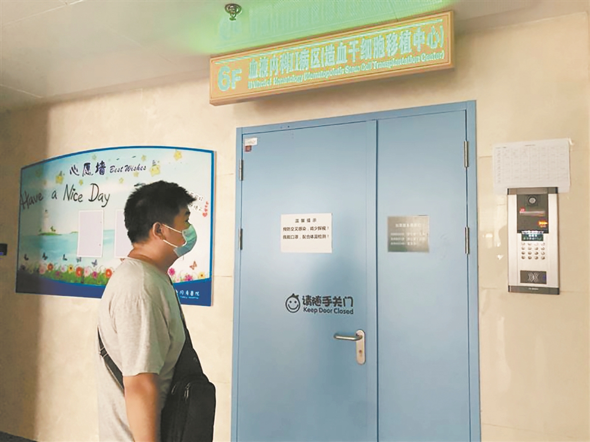 |16岁少年患上再生障碍性贫血 父母移植骨髓后为巨额治疗费发愁