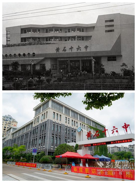 |11组新旧图片对比 带你感受黄石时代变迁