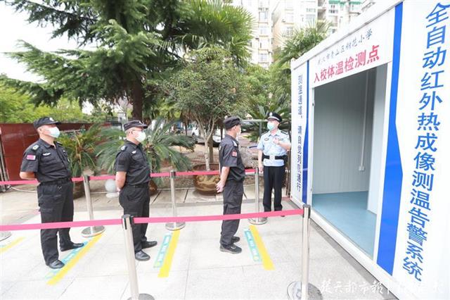 |武汉市中小学“备战”开学复课