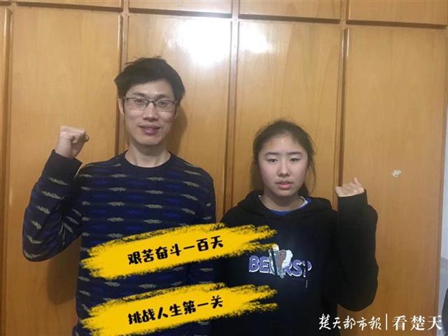 |俱怀逸兴壮思飞！武汉少年，中考给力！