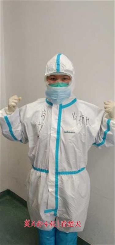 |恩人回来了！百名援鄂医疗队员代表将畅游湖北