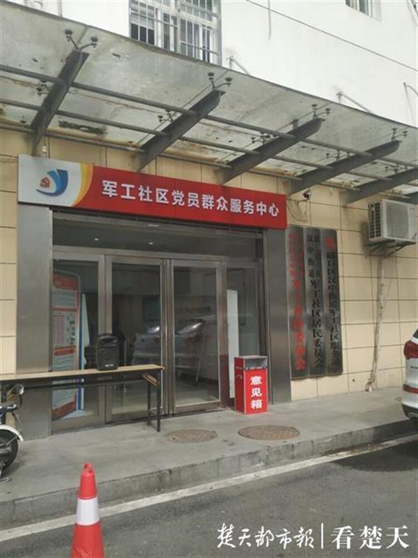|盲人跨区开两家按摩店，只有一家领到帮扶金！原是未及时登记资料