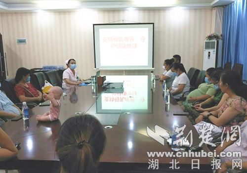 |老河口仙人渡中心卫生院举办孕产妇专题讲座