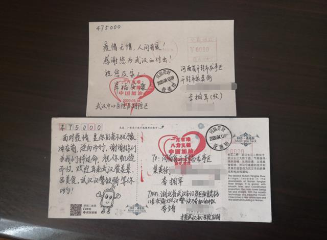 |遥寄万封明信片收获万份袍泽情