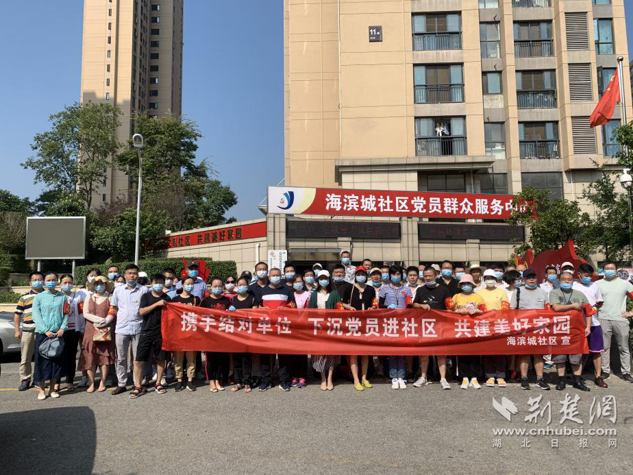|武汉沌阳街20万干群齐上阵 为创建全国文明城市助力