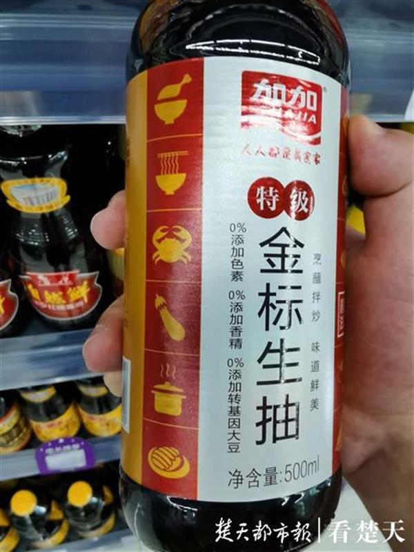 |食品标注“零添加”“特供”字样诱导消费者，新规征求意见：将不允许出现在外包装