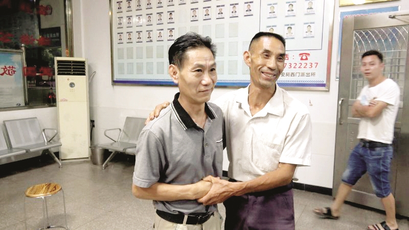 |男子求助警方望寻亲 37年后再和重庆亲人相聚