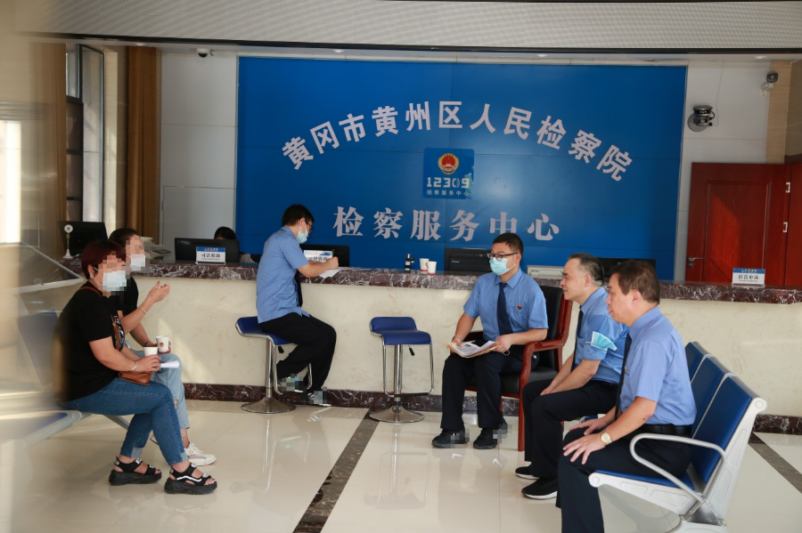 |【司法为民八件实事】黄冈市区两级检察院联合接访，化解群众“心头事”