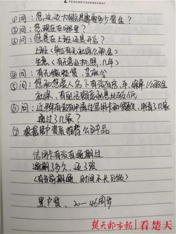 |女大学生暑假做兼职，还没领到工资却戴上了手铐，可长点心吧！