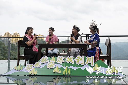 |中国山水组合首场户外山水直播在利川喊“凉”