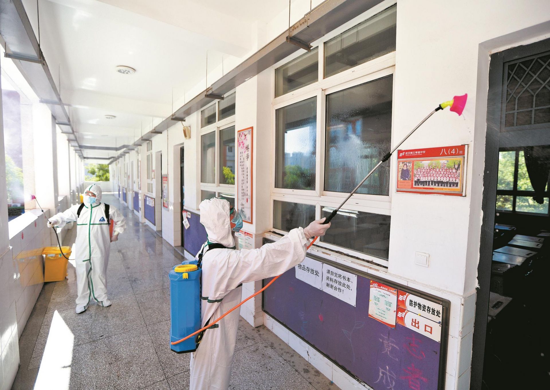 |师生即将返校 消杀不留死角