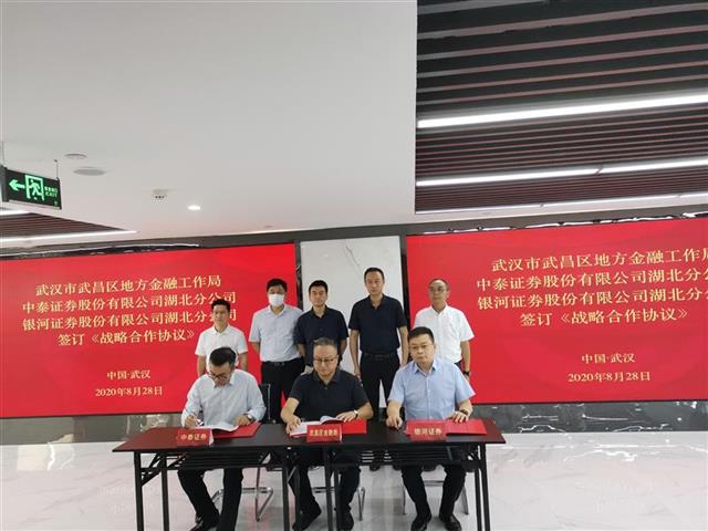 |湖北四板托管登记企业达6322家 股权融资总额达1281.83亿元