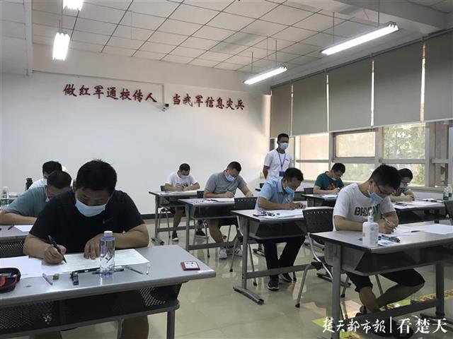 |湖北2020年计划分配军转干部安置在汉统考，900多人参加