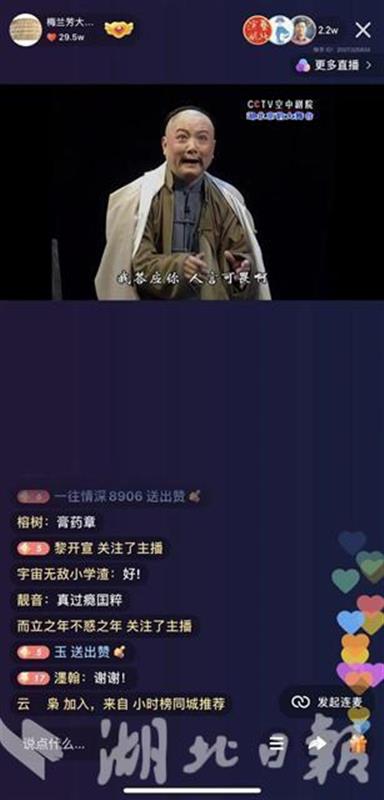 |湖北省京剧院三个剧目亮相“京剧的夏天”