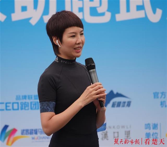 |这些企业家用一场迷你马拉松，向武汉致敬