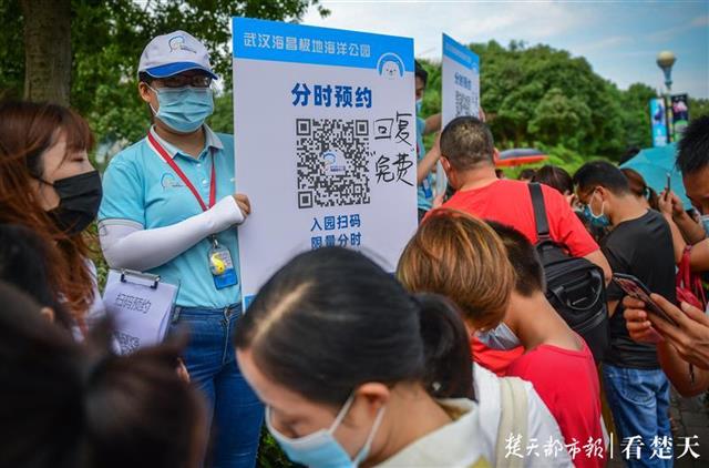 |湖北A级景区免费开放首日，多个景区预约爆棚