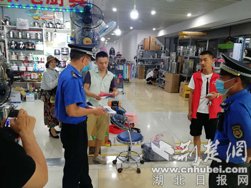 |襄州城管积极组织党员“双报到”扎实开展创文宣传