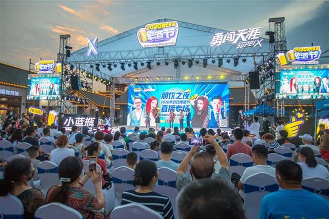 |客流超10万人次，武汉啤酒节圆满落下帷幕
