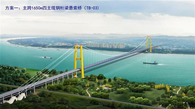 |湖北“最贵”长江大桥即将开建 总投资约129亿元
